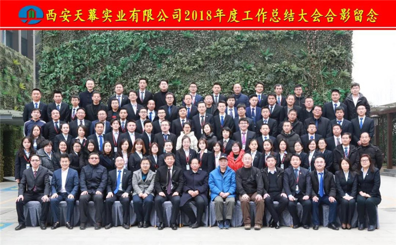早會(huì)4.jpg