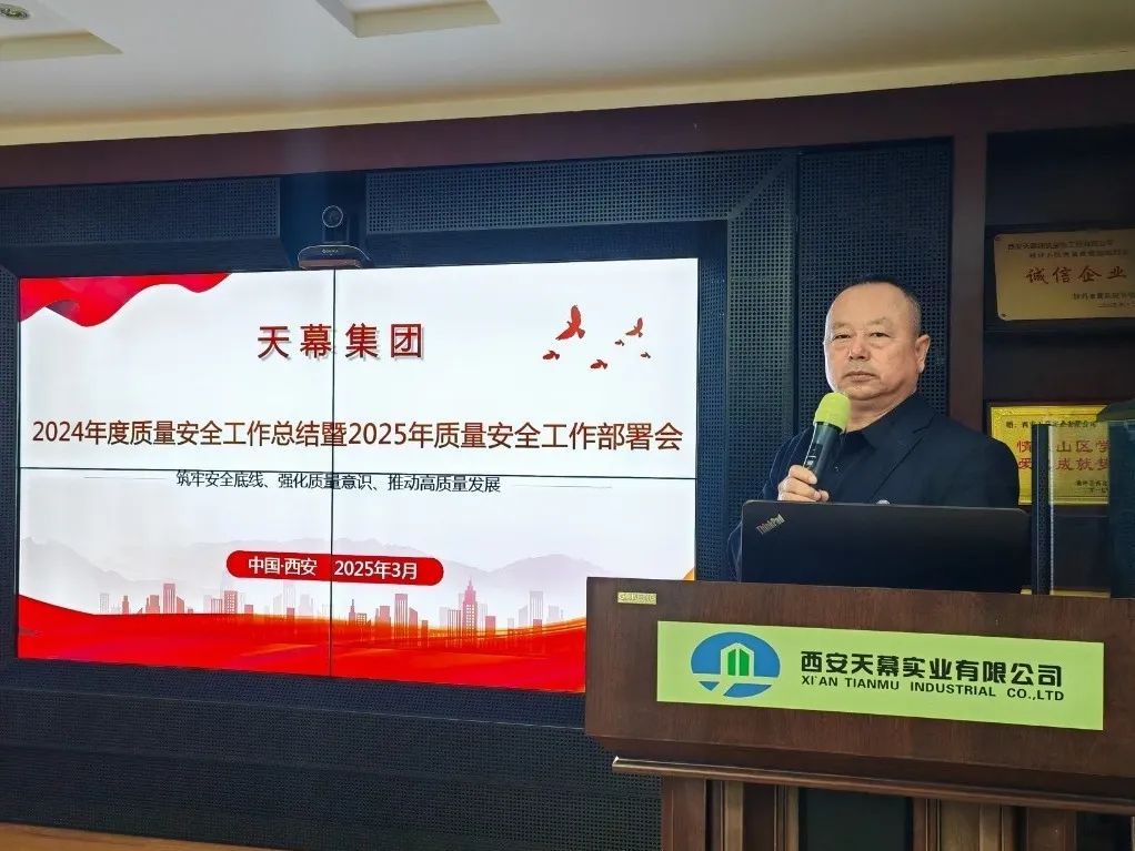 微信圖片_20250328151803.jpg